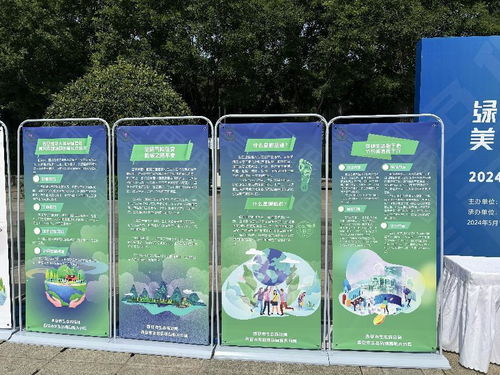 传播低碳理念 共创绿色家园