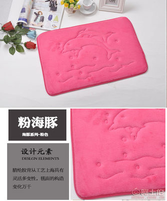 【名度地毯家居厂家批发加厚慢回弹记忆棉珊瑚绒绣花地毯地垫浴室厨房量大包邮A0034】天津市武清区兴万家地毯厂 - 产品库