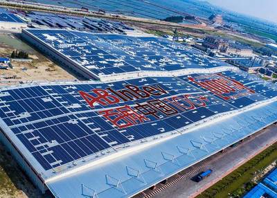 百威中国发布绿色战略 启动世界级智慧低碳工厂项目