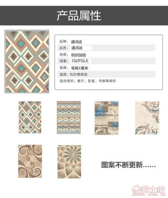 【无厂家直销土耳其地毯客厅卧室地毯几何抽象图案地毯高档样板间地毯土耳其05