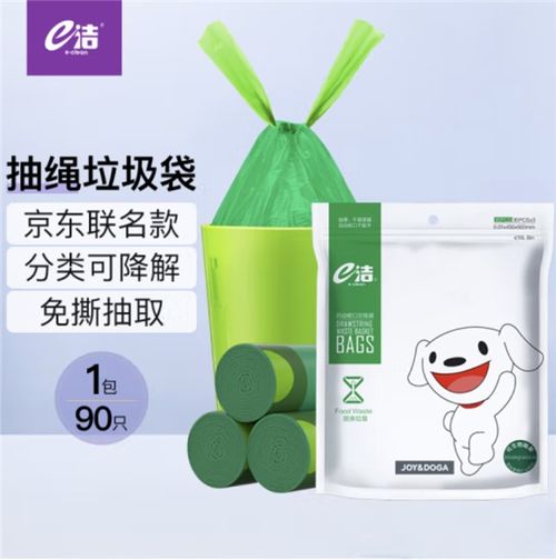 21大品牌百余款少添加可降解商品获力推 电商大力扶持家庭清洁类低碳商品