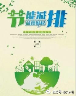 全国低碳日主题宣传片 二