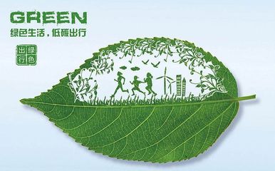 我为文明城市添光彩”倡议书