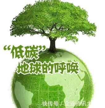 低碳生活 ,绿色恒信