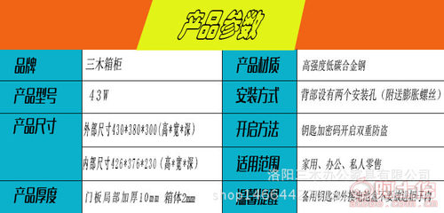 安全与品质兼顾 锐仕盾43cm全钢保险柜厂家直销解析